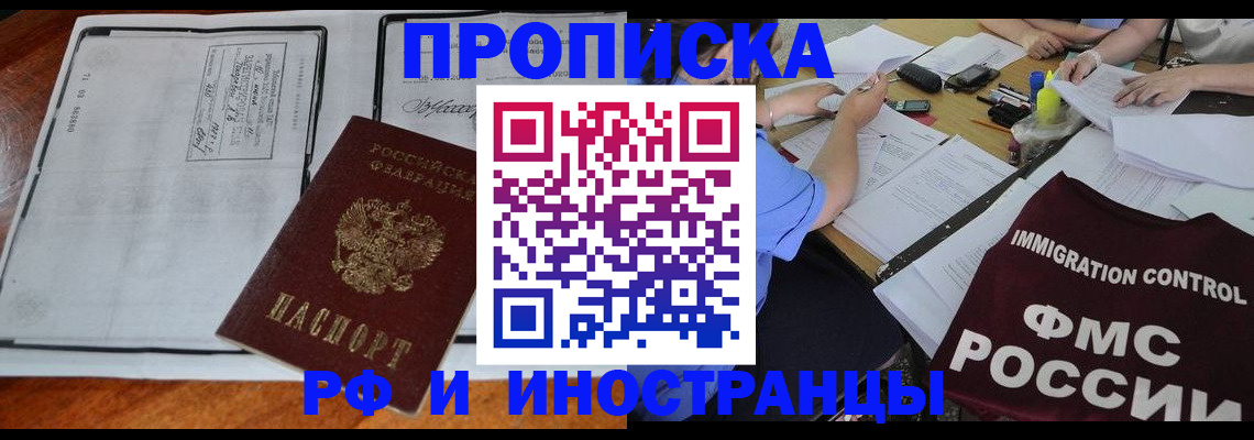 регистрация для школы в Бузулуке