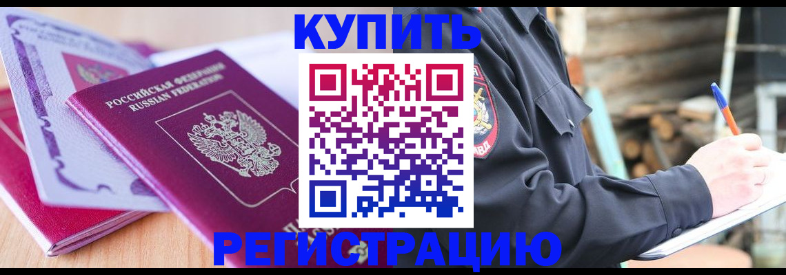 пропишу в квартире в Бузулуке