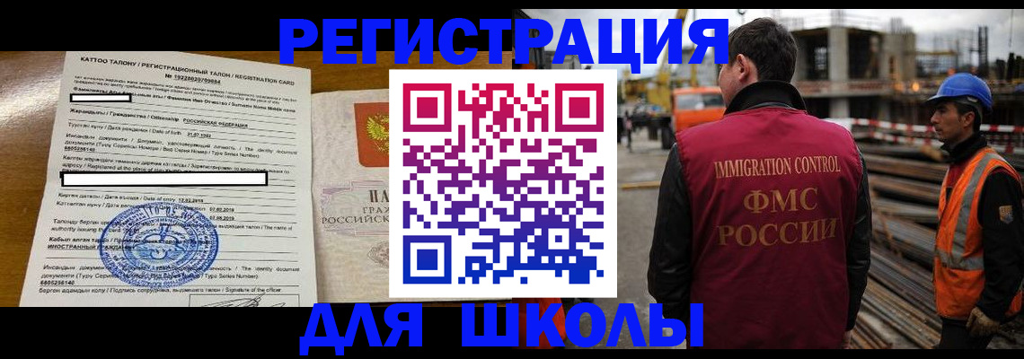 пропишу в квартире в Бузулуке