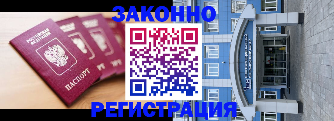 регистрация для школы в Бузулуке